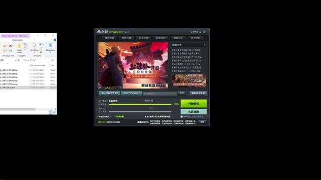 Dragon Nest Client Installation And Server That We Choose