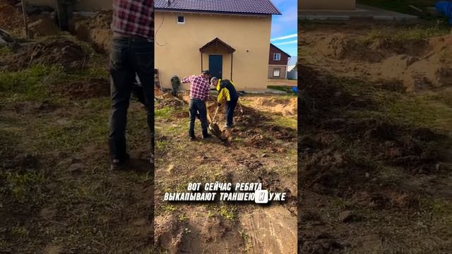 Газификация 👏🏻 #киржач #реабилитация #стройка #газификация