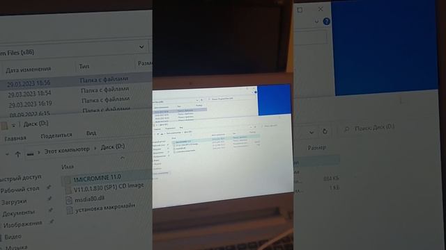 установка micromaine 11windows 10 смотреть онлайн