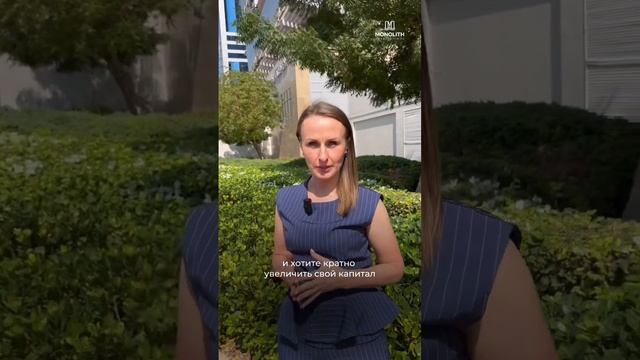 Для подбора объектов недвижимости переходите по ссылке в комментариях 👉 #недвижимость #инвестиции смотреть онлайн