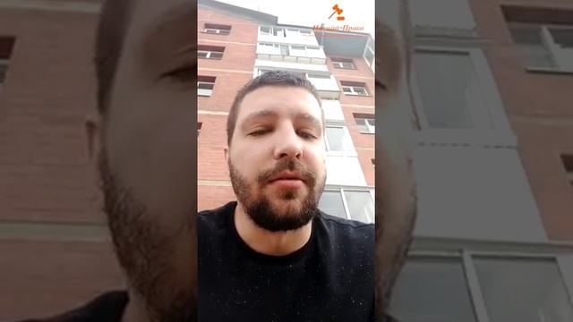 Отзывы Инсайд-Право. Отзыв клиента Инсайд Иркутск. Отзывы клиентов Инсайт смотреть онлайн