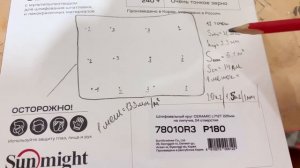 Грубые ошибки при работе с наливным полом