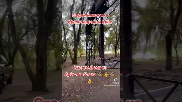 #недвижимость #недвижимостьканевская #недвижимостьканевскойрайон #недвижимостькраснодар #8918692245