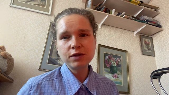 Психологическая взрослость