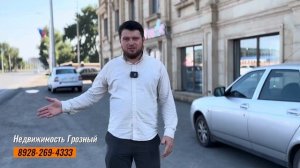 Коммерческие помещения в аренду в Грозном