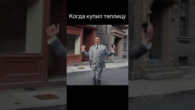 счастливый клиент