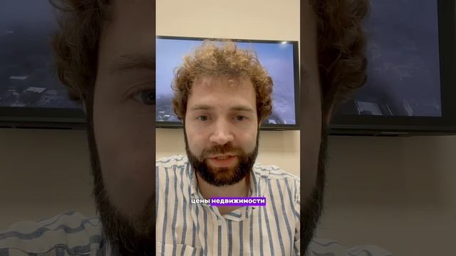 Как инвестировать в недвижимость без большого капитала ? смотреть онлайн