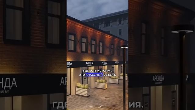 Как восстановить объект, которому 150 лет? #недвижимость #архитектура #строительство #бизнес смотреть онлайн