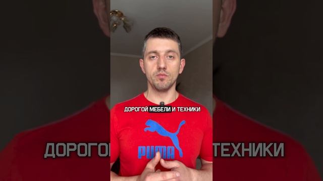 СПОРИМ что ты не делаешь этого в сдаче квартиры #арендаквартир