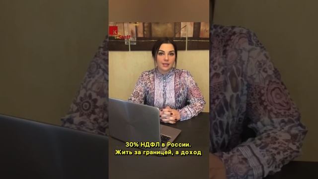#релокация #налоги #резидент #работа #удаленка #hr #relocation #taxes #resident #remotely #work смотреть онлайн