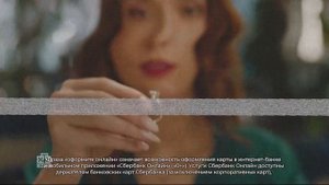 Реклама Сбербанк - Без карты это не произойдет