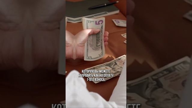 Государственная помощь: КАК получить до 35% на покупку недвижимости #господдержка #покупкаквартиры смотреть онлайн