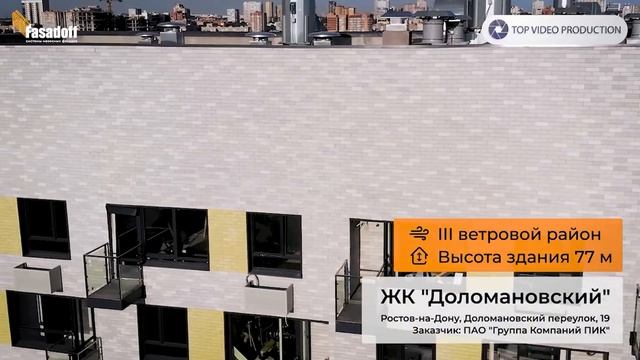 Портфолио ООО "ТопЗвук" (Корпоративный ролик) смотреть онлайн