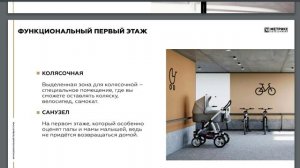 ЖК ЗВЕЗДЫ в Майкопе: особенности и преимущества для жизни и инвестиций