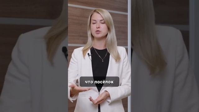 ИЖС и Эскроу счет #строительстводомов #недвижимостьсамара