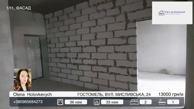 ЖК АВІАТОР ГОСТОМЕЛЬ. ОРЕНДА ПРИМІЩЕННЯ смотреть онлайн