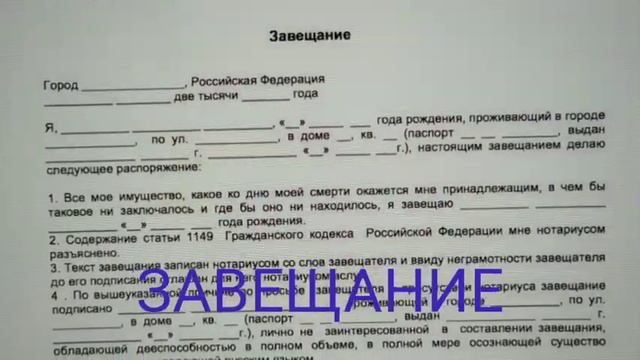 86/Васиятнома чист,аз кучо бояд гиред. смотреть онлайн
