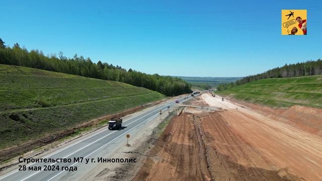Строительство М7 от поворота на Иннополис в сторону Москвы 28 мая 2024 смотреть онлайн
