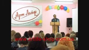 Нейростабил Арт Лайф