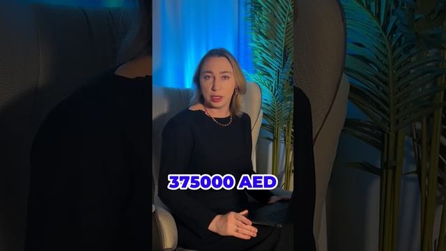 Корпоративный налог в ОАЭ #бизнес #бухгалтер #бухучёт #дубай смотреть онлайн