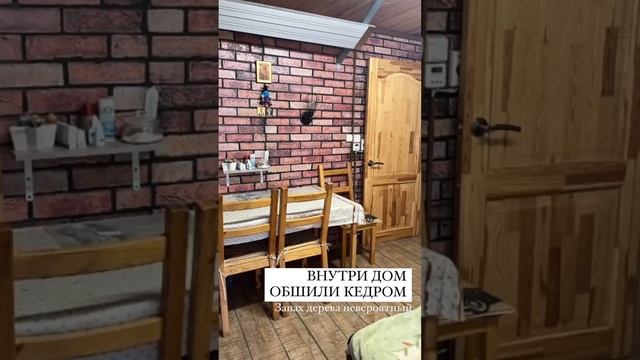 Уютный дом близко от Новосибирска смотреть онлайн