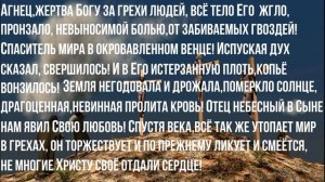 Стихотворение: Иерусалим. Автор:(Елена Сошникова.)