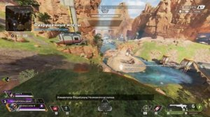 Лучший чит на Apex Legends