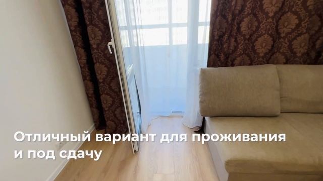 1-комнатная в ЖК «Черноморский». До пляжей 600 метров. Цена 7,15 млн смотреть онлайн