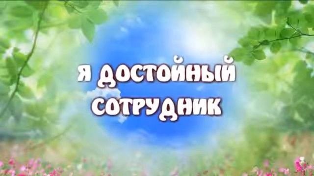 АФФИРМАЦИИ НА УСПЕХ И УДАЧУ и ПРОЦВЕТАНИЕ!!!