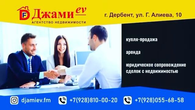 Агенство Недвижимости. Обращайтесь всегда рады будут помочь Вам👍 смотреть онлайн