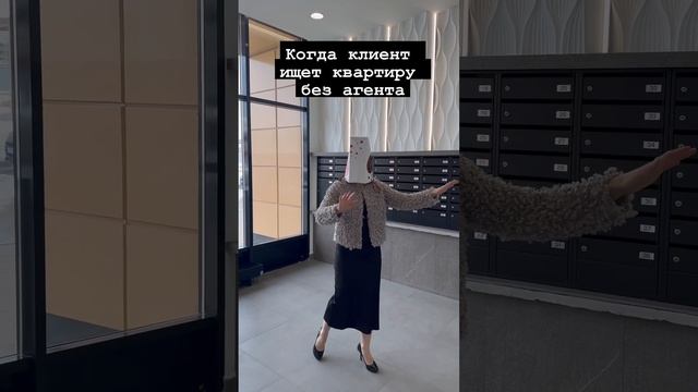 За 8 часов купи квартиру #агентствонедвижимости #инвестиции #москва #квартирамечты #квартира
