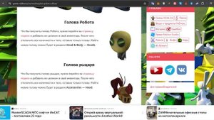 Бесплатные головы в Роблокс как получить