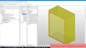 Как убрать шкаф из   перечня элементов в EPLAN