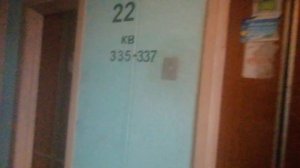 2 Лифта КМЗ в 22 этажке