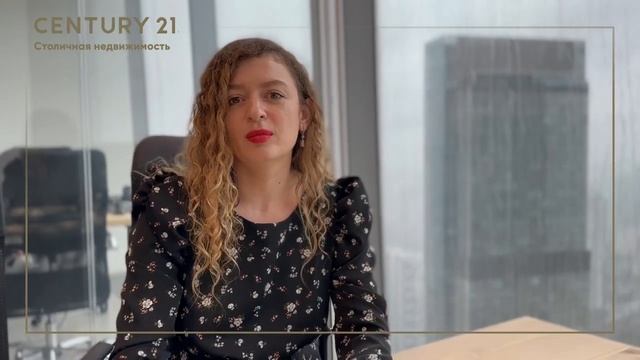 Анна Тюрина, руководитель отдела новостроек «Century 21 Столичная недвижимость»