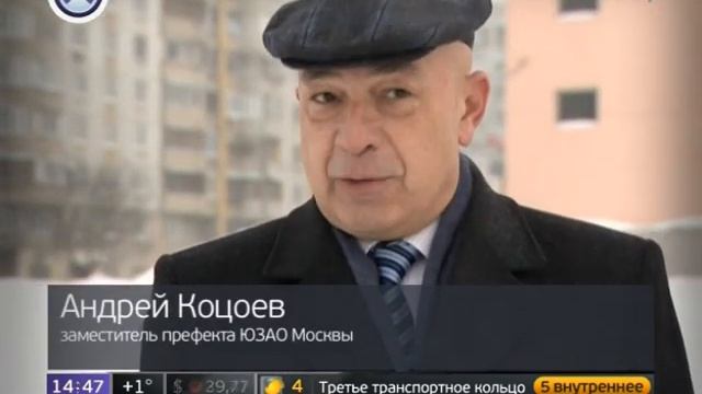 Зам префекта ЮЗАО