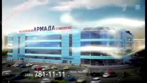 Реклама Мк Армада