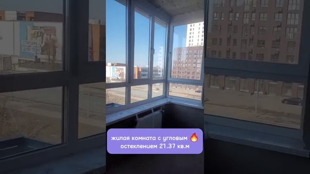 Потрясающая 2-х комнатная квартира в ЖК 