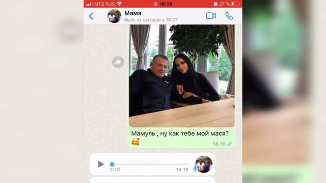 Совет от мамы смотреть онлайн