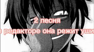 Песни которые ты возможно искал ✨🔥(описание)