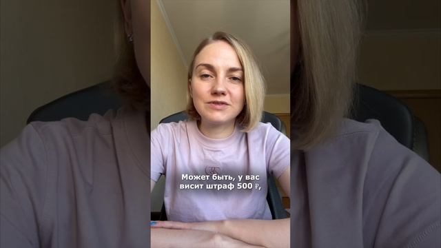 Отказали в ипотеке из-за штрафа 500 рублей #shots #ипотека #недвижимость #квартира #льготнаяипотек смотреть онлайн