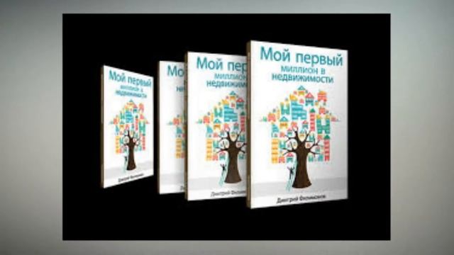 million dollar realty смотреть онлайн