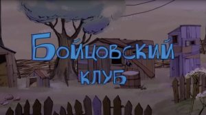 тайлер свирден