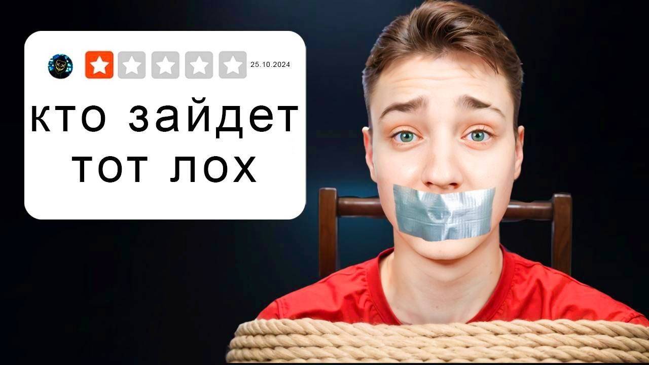 ДОМЕР | Захожу на САМЫЕ МЕРЗКИЕ Сервера в Майнкрафт...