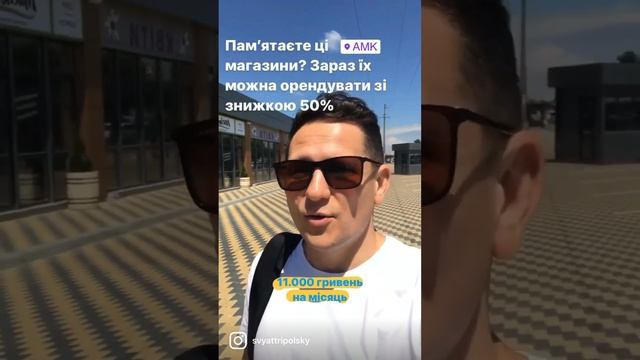 Аренда в Одессе со скидкой 50% Помещение 35 м² под магазин, фастфуд, пекарню. Таирово, METRO и рыно