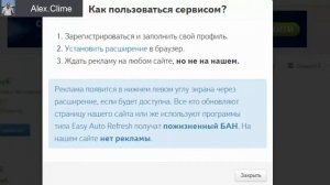 Заработок на автомате БЕЗ ВЛОЖЕНИЙ Payad me