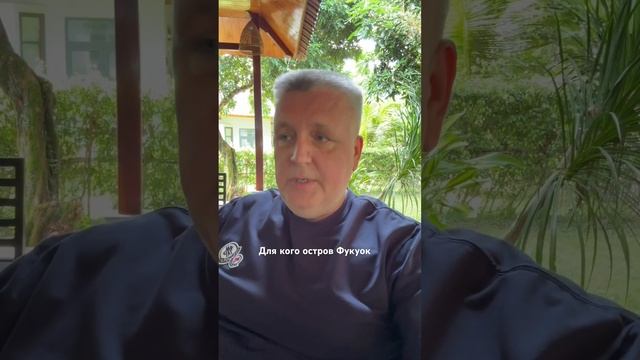 👉Недвижимость - о. Фукуок, (Phu Quoc), Вьетнам. Продажа и аренда апартаментов, вилл на о. Фукуок. смотреть онлайн