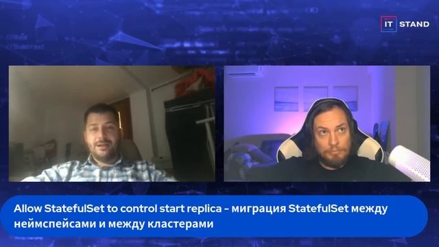 Kubernetes v1.31 новые изменения - Алексей Федулаев