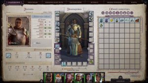 Pathfinder: Wrath of the Righteous. Часть 47. В лагере перед Дрезеном.