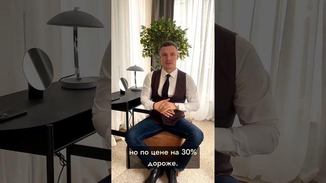 КАК РИЕЛТОРЫ ОБМАНЫВАЮТ ПОКУПАТЕЛЕЙ? #новостройкитюмень #квартирытюмень #купитьквартиру